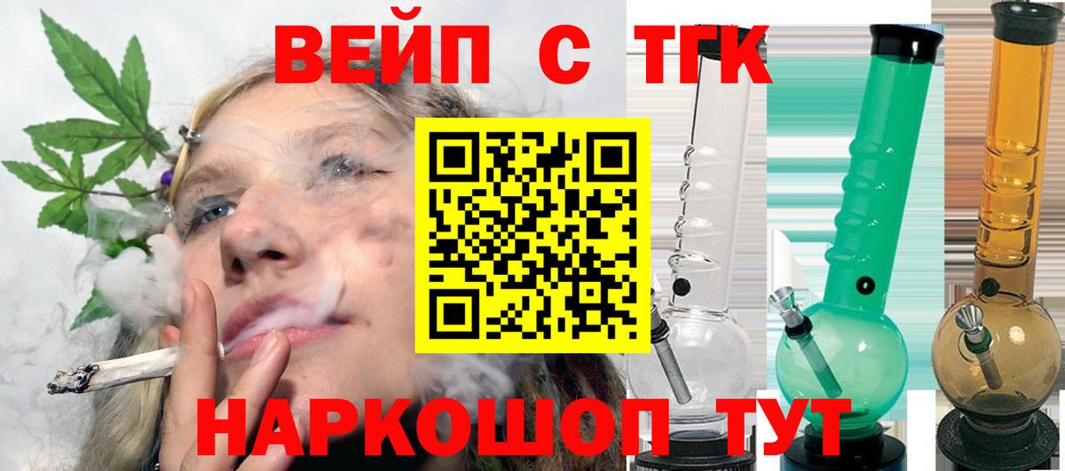 Дистиллят ТГК концентрат Анжеро-Судженск