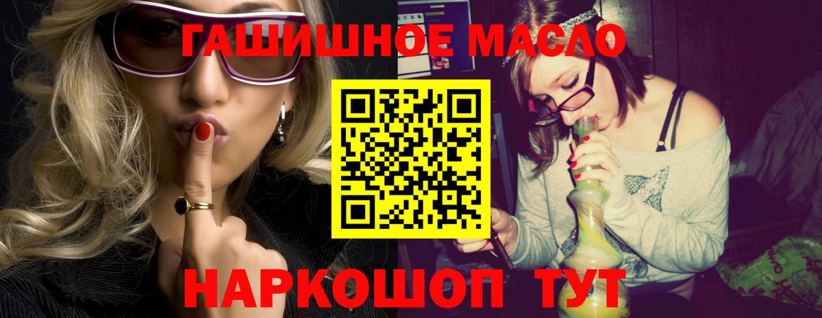 Анжеро-Судженск  ТГК вейп с тгк  Вход с VPN 
