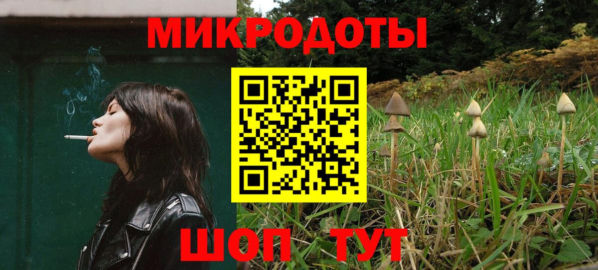 Галлюциногенные грибы ЛСД Анжеро-Судженск
