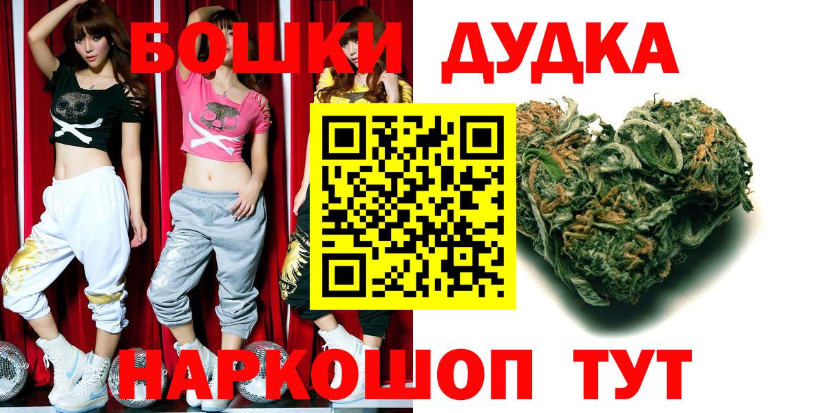 Каннабис Ganja  Шишки марихуана гибрид  Марихуана семена  Вход с VPN  Шишки марихуана THC 21%  Анжеро-Судженск 